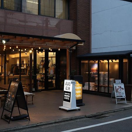 Racine Home Kyoto Self Check-In Екстериор снимка