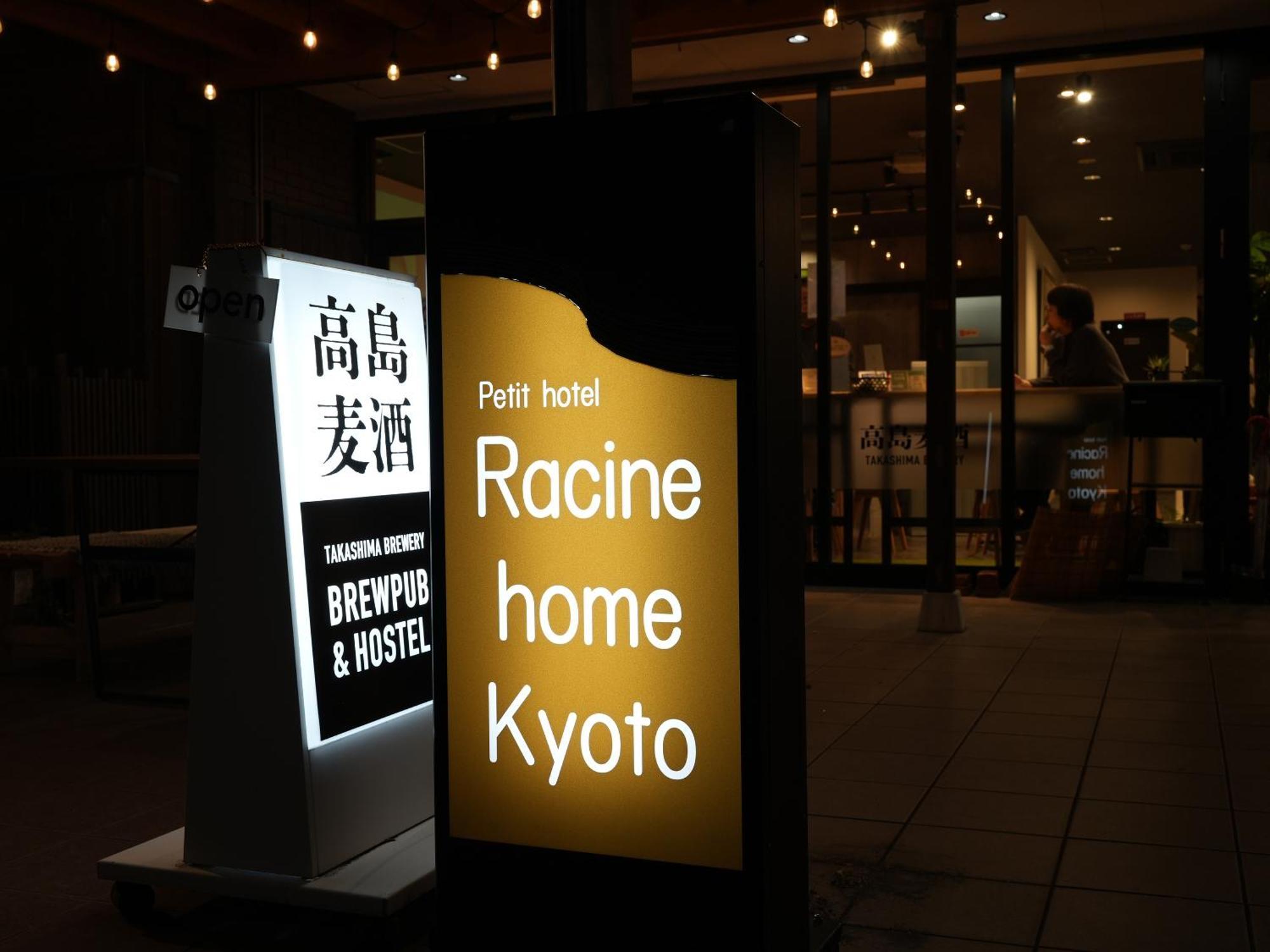 Racine Home Kyoto Self Check-In Екстериор снимка