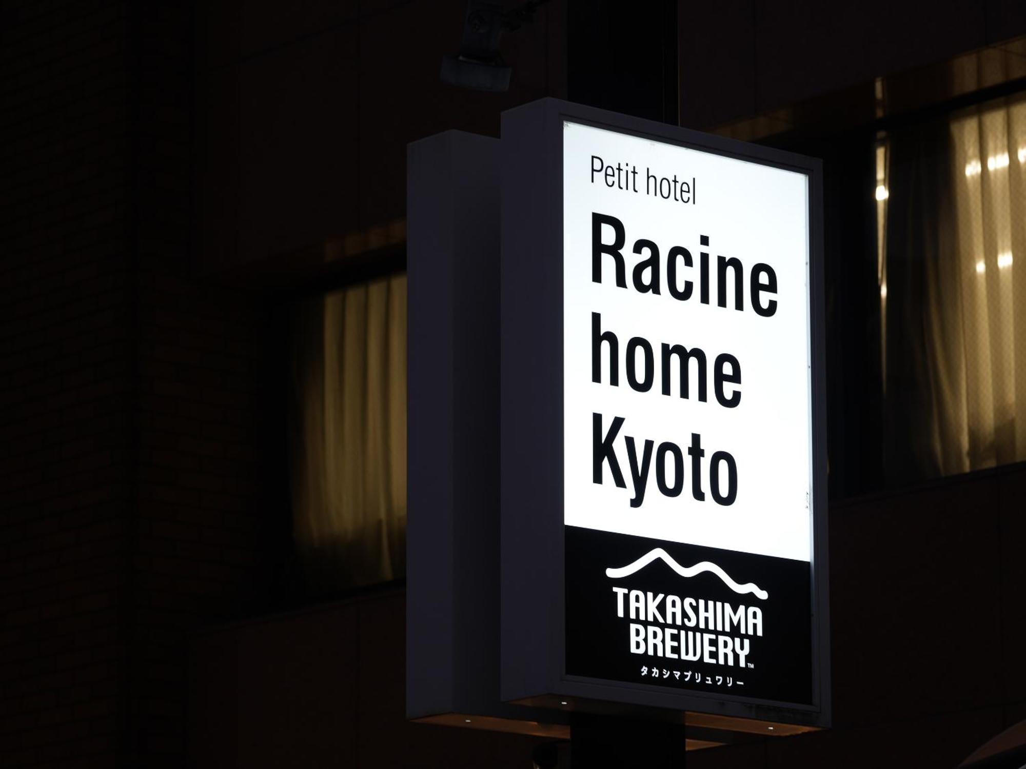 Racine Home Kyoto Self Check-In Екстериор снимка