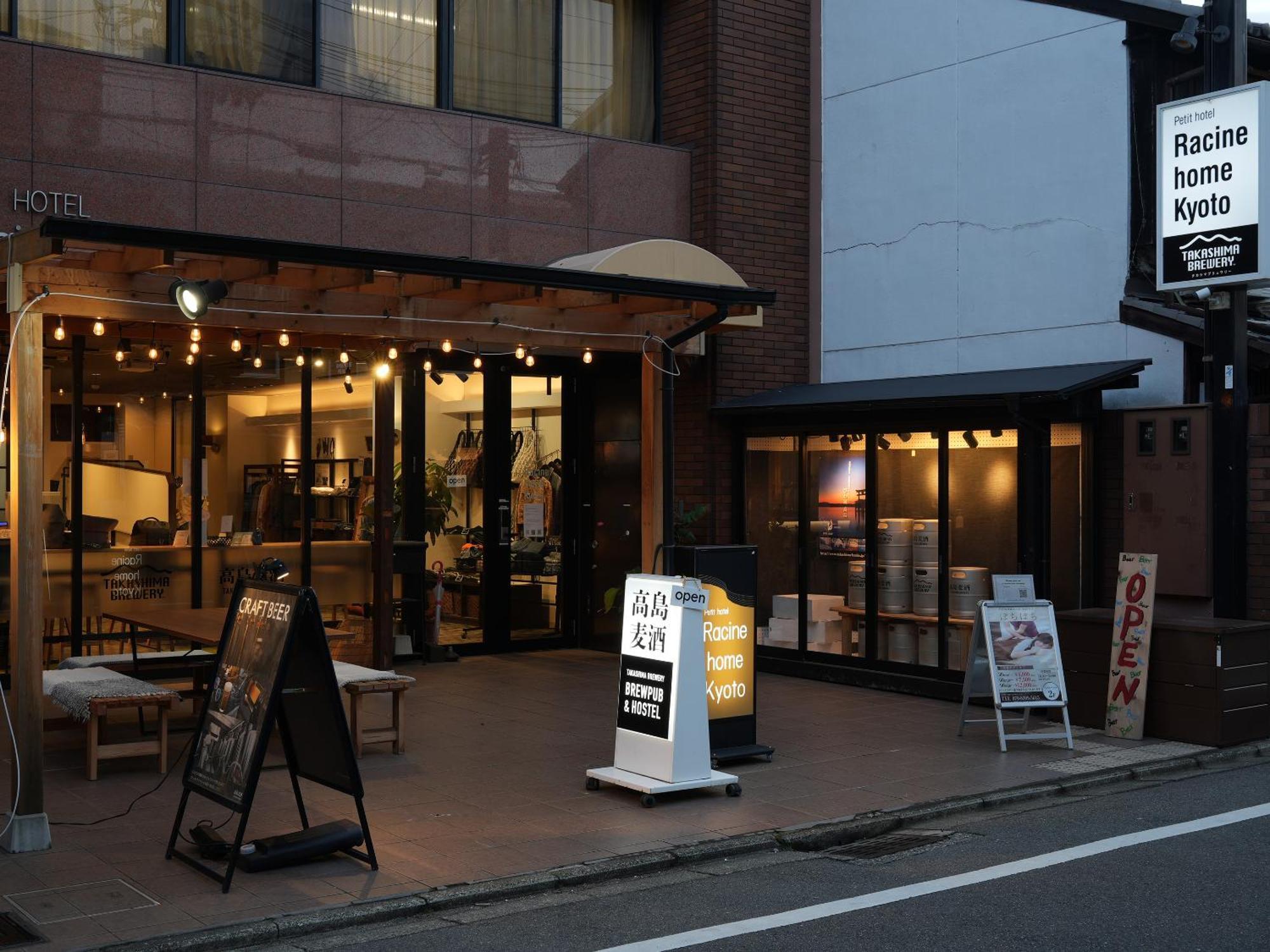 Racine Home Kyoto Self Check-In Екстериор снимка
